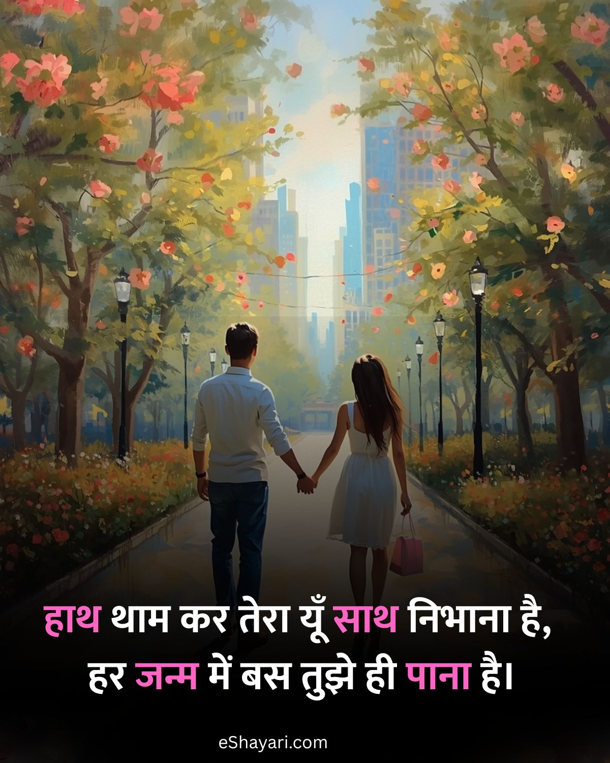 Beautiful Love Shayari Collection