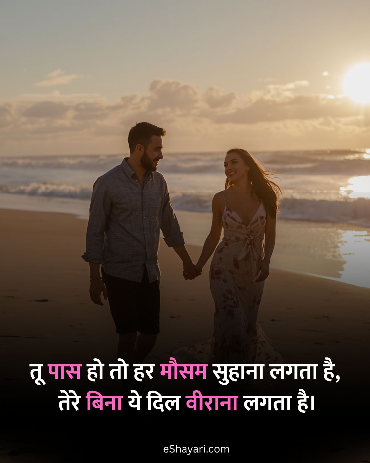 Love Status in Hindi