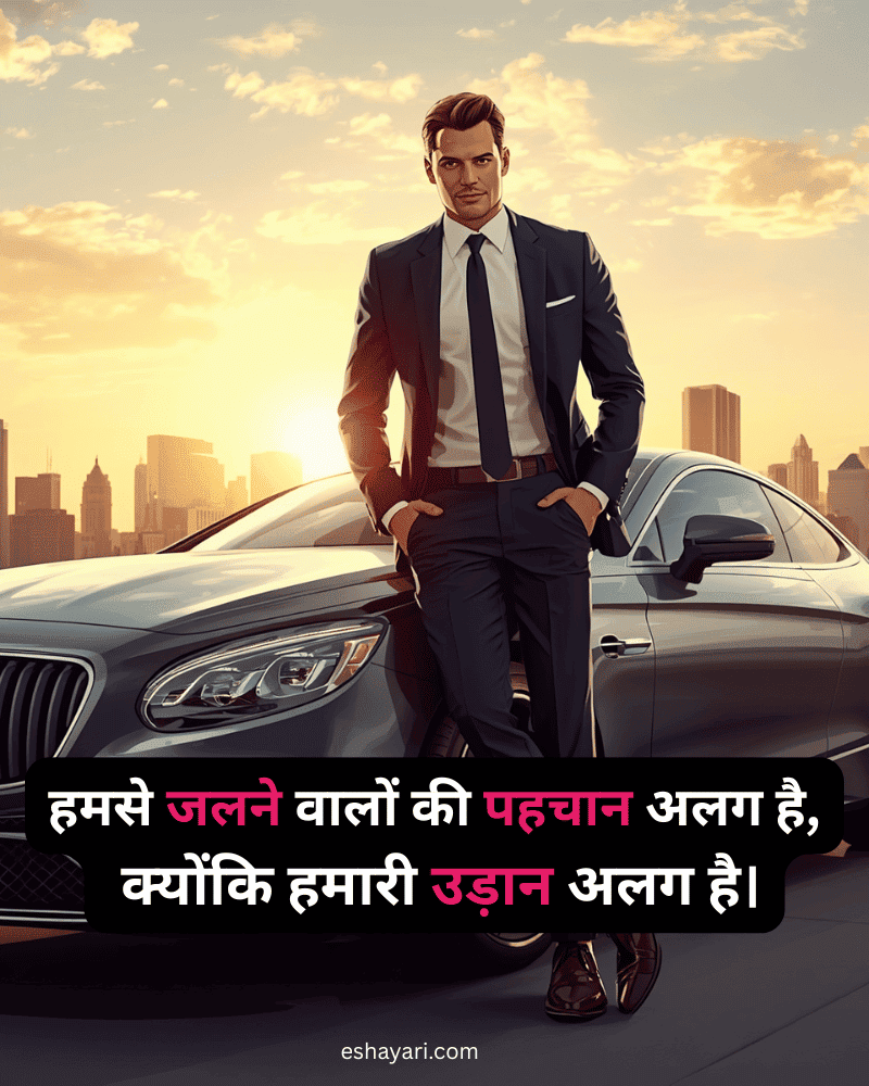 Killer Attitude Shayari in Hindi
