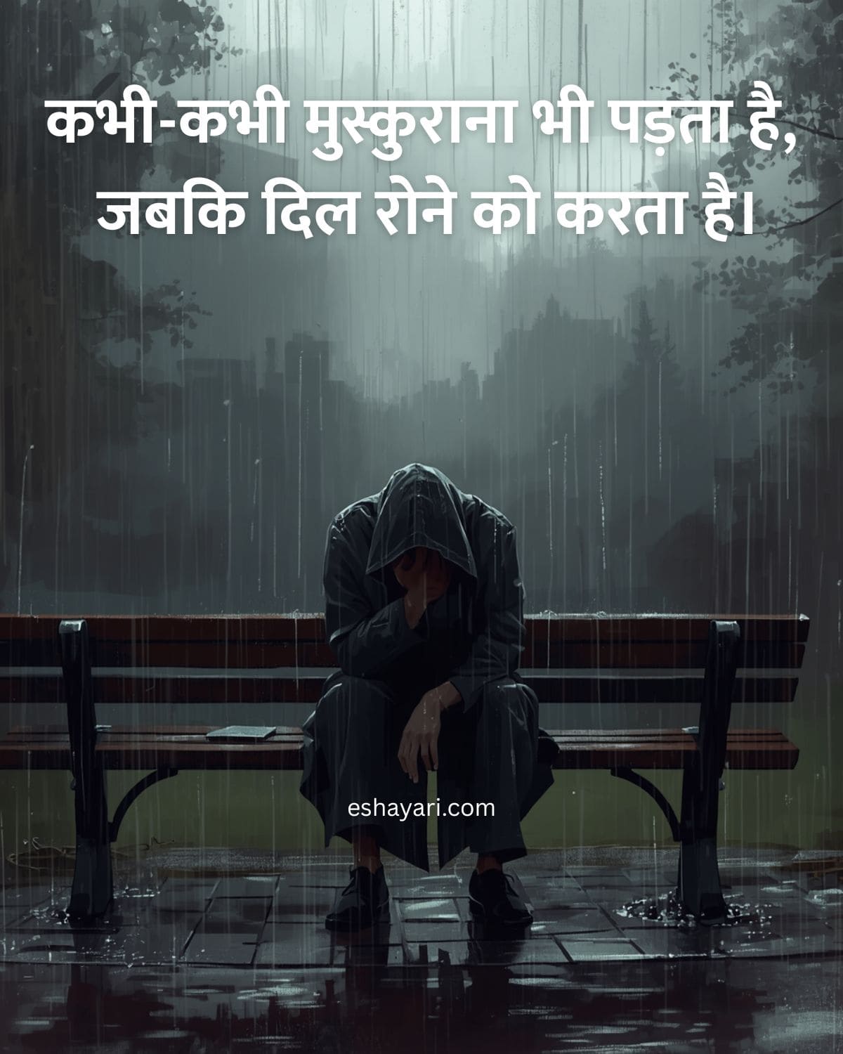 Sad Shayari in Hindi