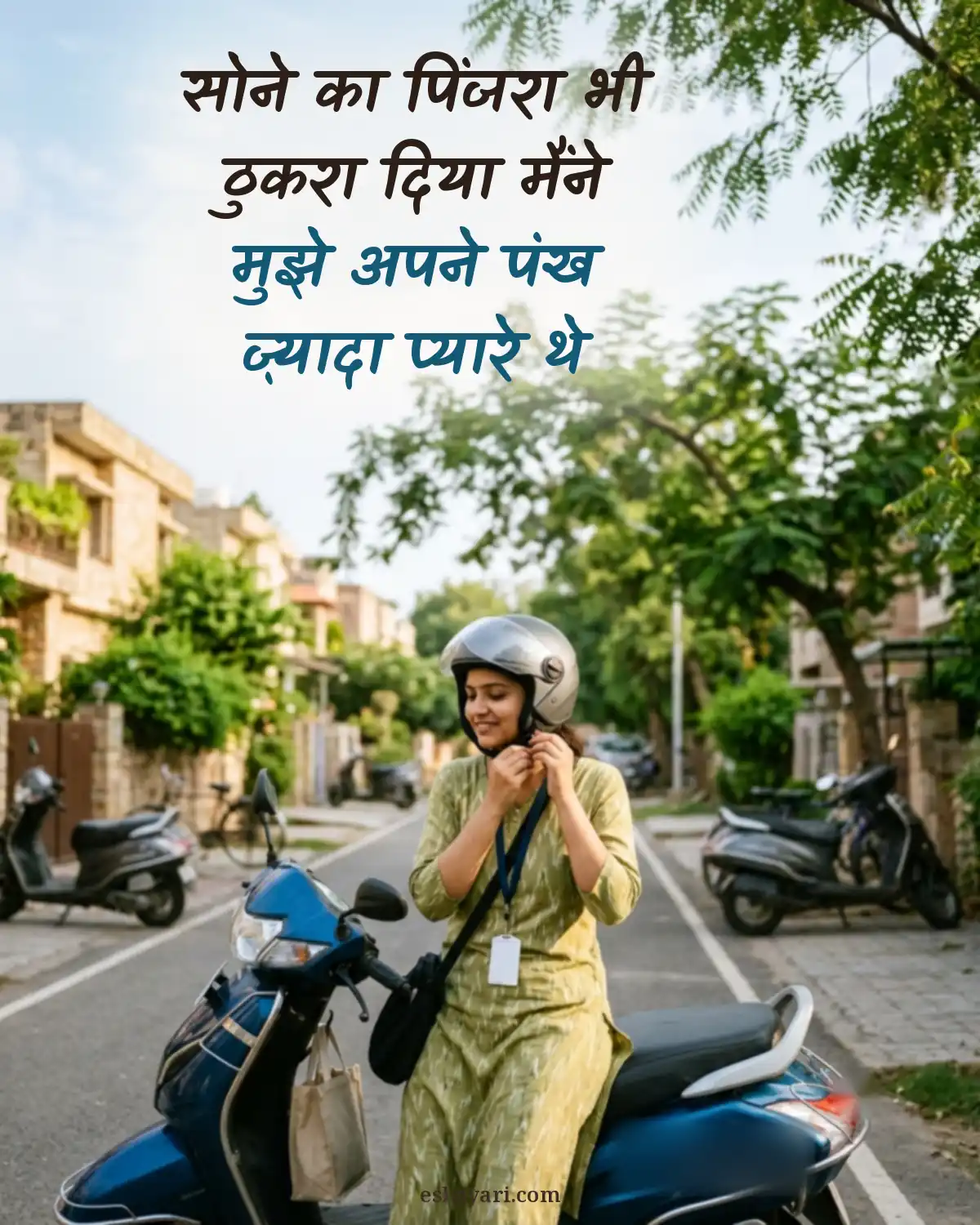 Self respect shayari for girls - scooty par helmet pehenti apne kaam par jaati ladki